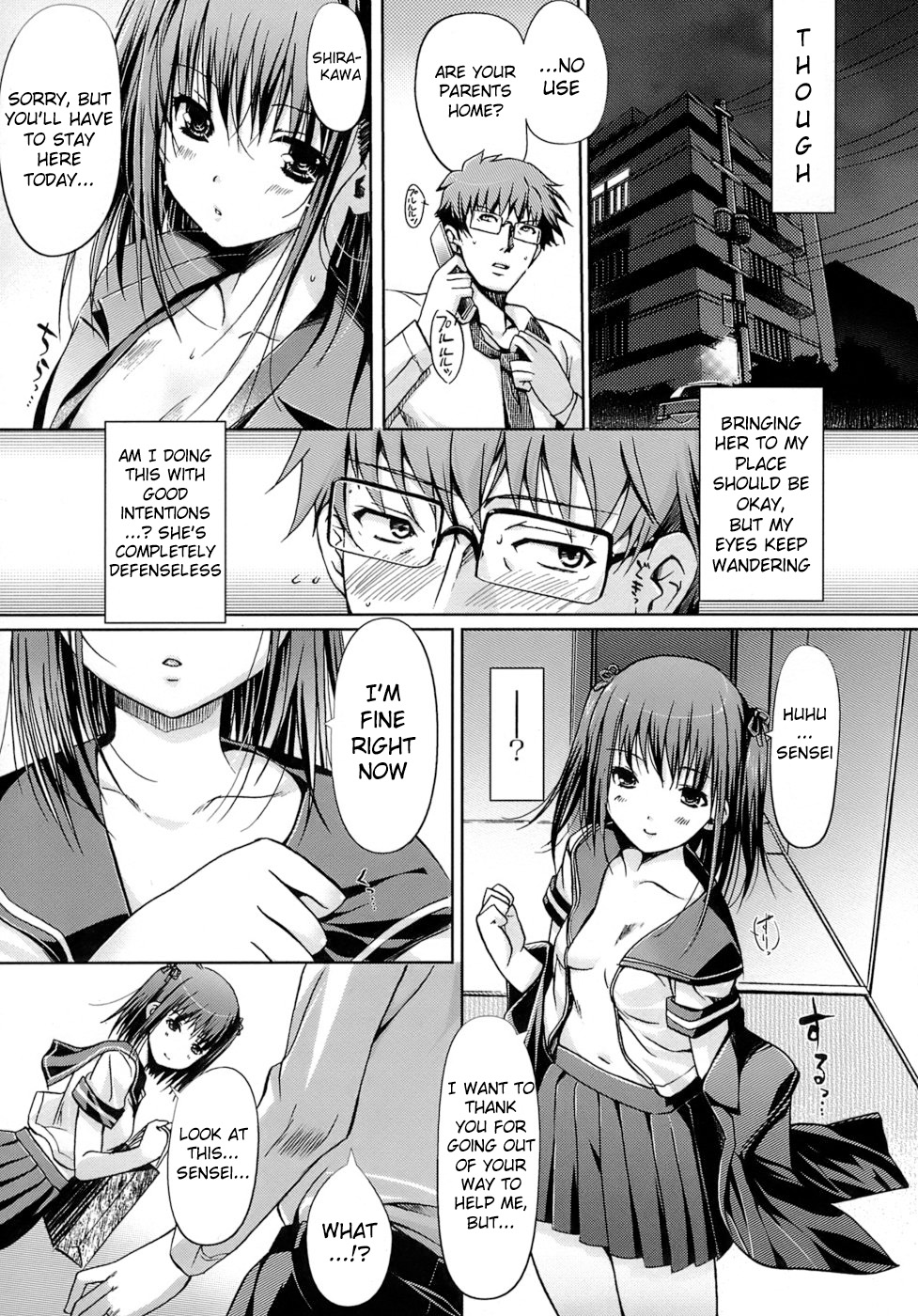 [Kiya Shii] Otome no Renai Jijou - The Maiden's Love Love Affair [English] [RyuuNoTamashii] [Decensored]_064.jpg